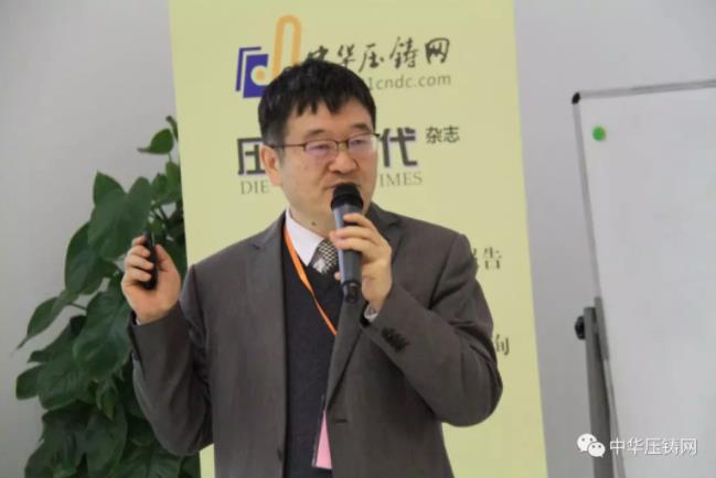 完美收官，2019中華壓鑄網(wǎng)菁英匯（江蘇無錫站）圓滿落幕！