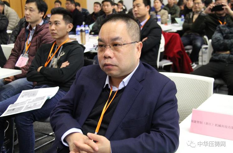 完美收官，2019中華壓鑄網(wǎng)菁英匯（江蘇無錫站）圓滿落幕！