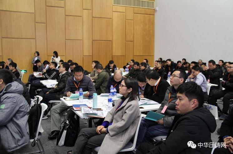 完美收官，2019中華壓鑄網(wǎng)菁英匯（江蘇無錫站）圓滿落幕！