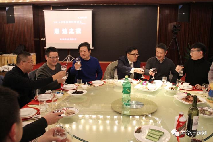 完美收官，2019中華壓鑄網(wǎng)菁英匯（江蘇無錫站）圓滿落幕！