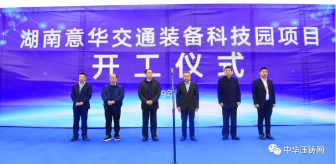 【簡(jiǎn)訊】工信部：國(guó)產(chǎn)特斯拉納入免征購(gòu)置稅新能源車目錄；湖南意華交通裝備產(chǎn)業(yè)園項(xiàng)目開工；日本10月再生鋁產(chǎn)量同比減少4.4%