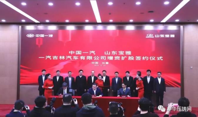 【簡(jiǎn)訊】工信部：國(guó)產(chǎn)特斯拉納入免征購(gòu)置稅新能源車目錄；湖南意華交通裝備產(chǎn)業(yè)園項(xiàng)目開工；日本10月再生鋁產(chǎn)量同比減少4.4%