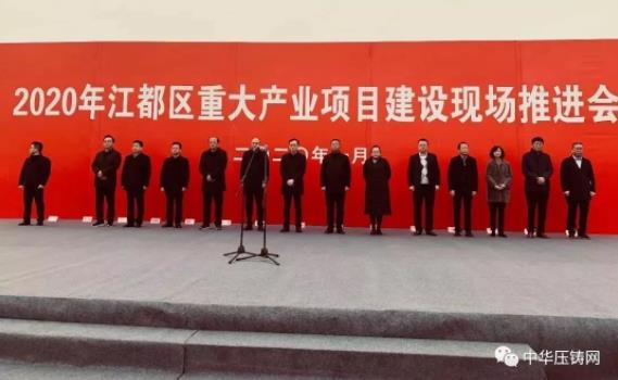 【簡(jiǎn)訊】揚(yáng)州博創(chuàng)智能制造項(xiàng)目開工；春興精工：公司特斯拉業(yè)務(wù)正穩(wěn)步上升；北侖大碶宇振模具汽車配件生產(chǎn)項(xiàng)目