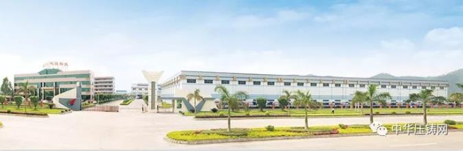 【簡訊】立中合金汽車輕量化鋁合金新材料項目開工；廣東鴻圖（南通）模具公司完成工商注冊；長城汽車兩個核心部件項目正式簽約