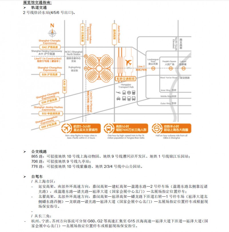 參展商大揭秘|2020鑄博會展位圖重磅發(fā)布！