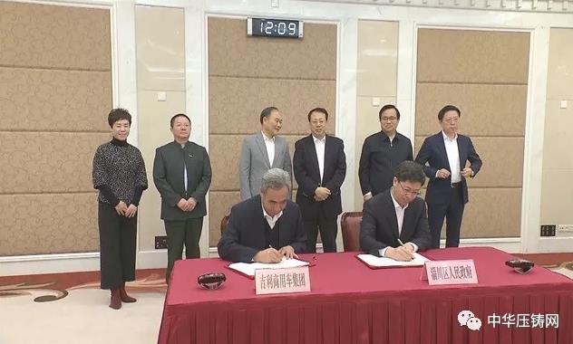 【簡(jiǎn)訊】安慶愛(ài)信鋁合金壓鑄項(xiàng)目計(jì)劃7月投產(chǎn)；力勁集團(tuán)CEO劉卓銘榮獲“外資企業(yè)優(yōu)秀管理者”榮譽(yù)
