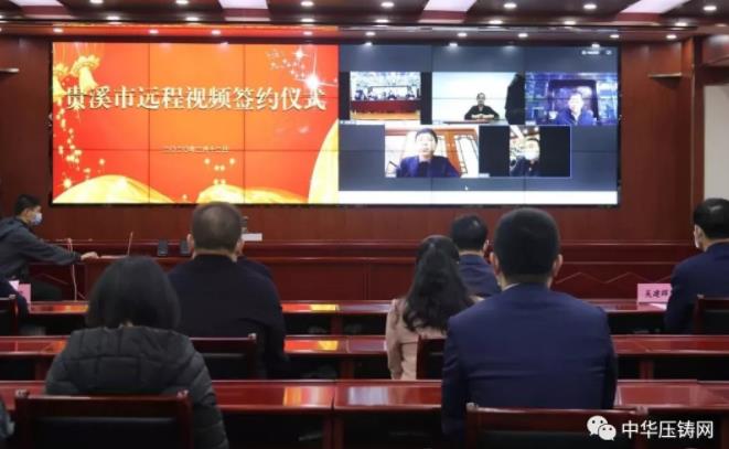 【簡訊】斯貝科技復(fù)工首批外貿(mào)鋁壓鑄配件出口美國；聯(lián)誠精密：2019年實(shí)現(xiàn)凈利潤4610萬元；云達(dá)金屬壓鑄配件項(xiàng)目線上成功簽約