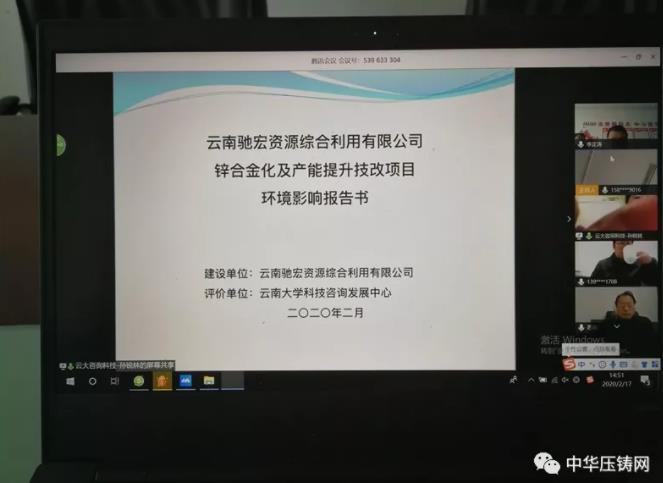 【簡(jiǎn)訊】雄邦壓鑄復(fù)工率已達(dá)80%；渝江壓鑄將加大對(duì)長(zhǎng)安福特壓鑄件供應(yīng)能力；安達(dá)汽配壓鑄和機(jī)加30%生產(chǎn)線已開工