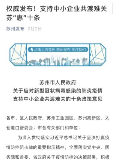 破局 | 疫情之下，汽車零部件企業(yè)如何逆勢而起？