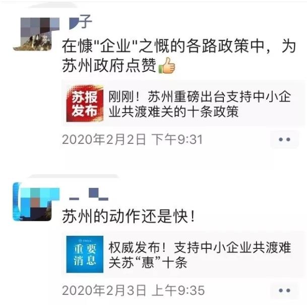 破局 | 疫情之下，汽車零部件企業(yè)如何逆勢而起？