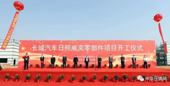 【簡(jiǎn)訊】特斯拉加速推進(jìn)零部件國(guó)產(chǎn)化，廣東鴻圖、旭升股份、均勝電子等入圍