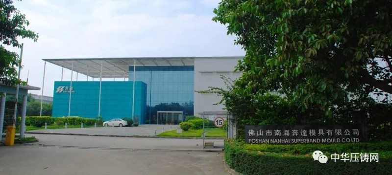 【簡訊】旭升股份5600萬元競地擬建新項目；力勁壓鑄裝備技術(shù)研究中心獲省級認(rèn)定；廣汽本田新增新能源發(fā)動機經(jīng)營范圍?