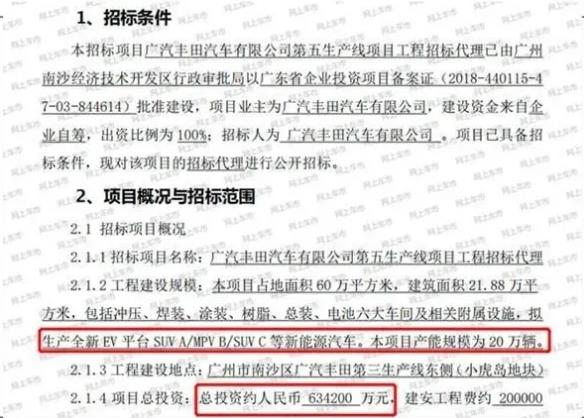 【簡(jiǎn)訊】江蘇嶸泰募資2億元擴(kuò)產(chǎn)海外汽車零部件項(xiàng)目；旭升股份2019年凈利潤(rùn)2.1億元；瑞明、瑞立項(xiàng)目入選2020年省重點(diǎn)建設(shè)計(jì)劃