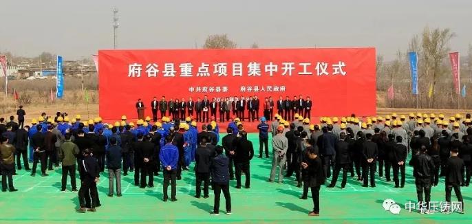 【簡訊】廣東鴻圖為子公司申請授信額度擔(dān)保；宜安科技向?qū)幍氯殇N售10臺設(shè)備；鴻泰元和鎂合金壓鑄件生產(chǎn)線項(xiàng)目開工