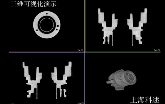 上?？剖觯簽閴鸿T企業(yè)提供X射線(xiàn)無(wú)損檢測(cè)解決方案