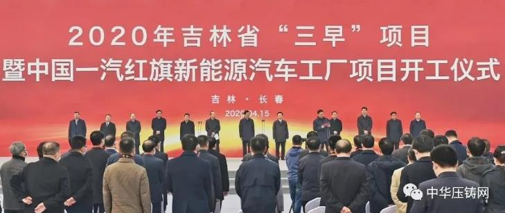 【簡訊】愛柯迪2019年凈利潤4.4億元；合力科技2019年凈利潤7590萬元；多家車企將重新恢復(fù)歐洲生產(chǎn)
