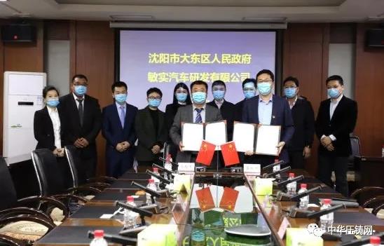 【特訊】東北首個(gè)新能源汽車核心零部件項(xiàng)目落戶大東；蔚來(lái)中國(guó)總部正式落戶合肥；銀寶山新為全資子公司增資2.2億元