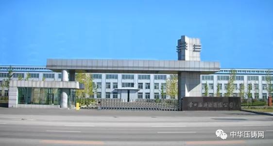 【特訊】愛柯迪增資3.93億元實施科技產(chǎn)業(yè)園項目；營口壓鑄業(yè)與德國知名汽車生產(chǎn)商合作新項目