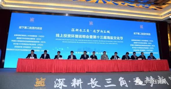 【特訊】江蘇嶸泰子公司舉行揭牌儀式；愛柯迪子公司8000萬競得項(xiàng)目用地；春興精工把握5G、新能源汽車產(chǎn)業(yè)發(fā)展契機(jī)?