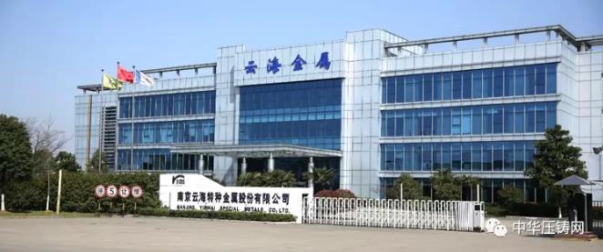【特訊】廣東鴻圖在新能源汽車(chē)領(lǐng)域取得大進(jìn)展；舜富精密董事長(zhǎng)肖明海榮獲優(yōu)秀民營(yíng)企業(yè)家稱號(hào)；廣汽豐田擬投63億擴(kuò)建第五汽車(chē)生產(chǎn)線