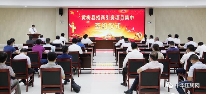 【特訊】銘利達8億元裝備制造總部落戶博羅；福州六和汽車零部件下半年正式量產(chǎn)；江淮汽車集團與大眾汽車集團簽約