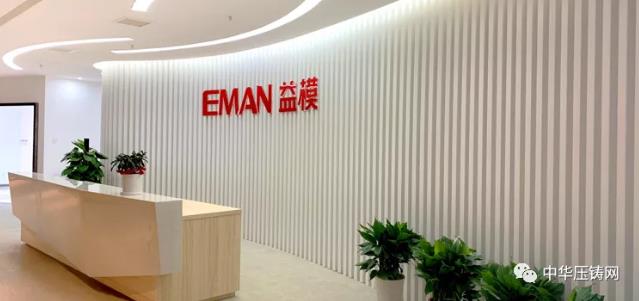 益?？萍迹航鉀Q企業(yè)降本增效、提效增率關(guān)鍵問(wèn)題，實(shí)現(xiàn)企業(yè)信息化管理！