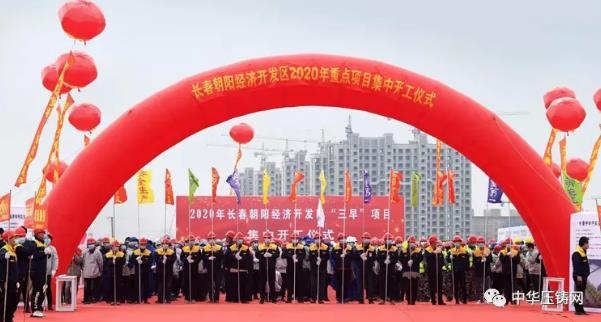 【特訊】菲斯達鋁壓鑄件技改項目進口設(shè)備將入場；長春伊申特汽車用鎂鋁合金件項目開工；湖南云輪鎂合金產(chǎn)業(yè)基地10月底試產(chǎn)