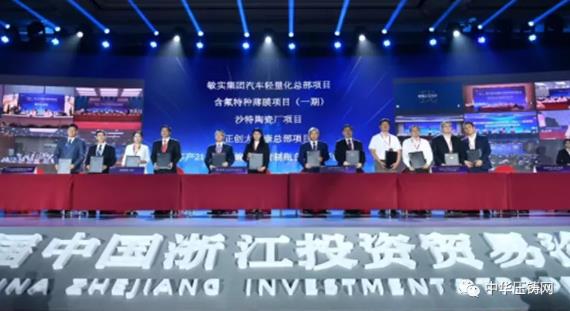 【特訊】定了！寧波臻至2億投建壓鑄模具廠；小鵬汽車肇慶工廠首次對(duì)外公開亮相；安慶尼高汽車發(fā)動(dòng)機(jī)缸蓋項(xiàng)目投產(chǎn)