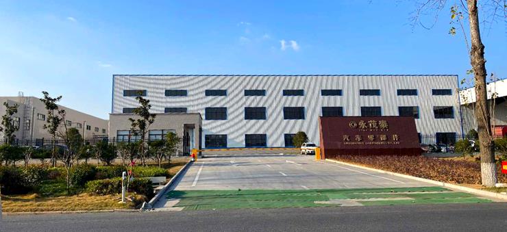 安徽永茂泰訂單提升，新工廠儲備人才！