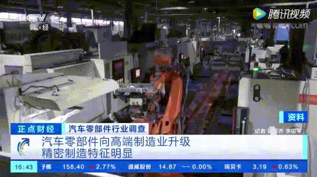廣東鴻圖、廣東鴻泰！高質(zhì)量產(chǎn)業(yè)項(xiàng)目亮相央視！