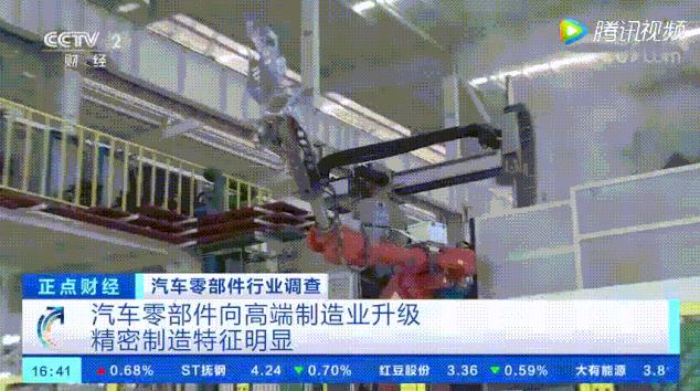 廣東鴻圖、廣東鴻泰！高質(zhì)量產(chǎn)業(yè)項(xiàng)目亮相央視！