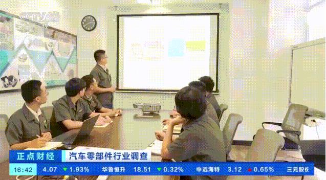 廣東鴻圖、廣東鴻泰！高質(zhì)量產(chǎn)業(yè)項(xiàng)目亮相央視！