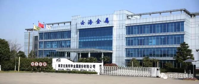 【特訊】廣東鴻圖擴建項目新增X射線設(shè)備；吉利新能源汽車生產(chǎn)基地落戶重慶；日本企業(yè)為華為供應(yīng)5G零部件