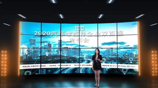 2020汽車零部件“雙百?gòu)?qiáng)”榜單出爐，都有哪些企業(yè)上榜？（內(nèi)附榜單）