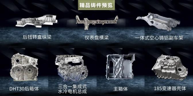 壓鑄行業(yè)首展即將開幕，現(xiàn)場亮點(diǎn)搶先看！