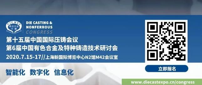 壓鑄行業(yè)首展即將開幕，現(xiàn)場亮點(diǎn)搶先看！