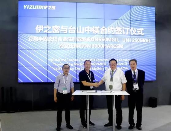 “乘風(fēng)破浪風(fēng)云際，大勢(shì)可為鑄輝煌！”記2020壓鑄展——【譜新章】