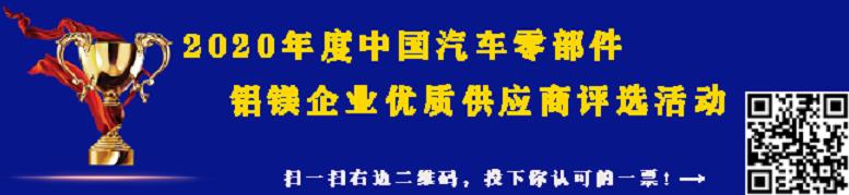 鋁鎂企業(yè)優(yōu)質(zhì)供應(yīng)商“拍了拍”你！