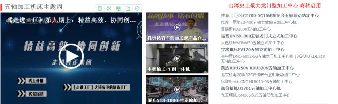 緊抓需求，強(qiáng)勢突圍！第21屆中國國際機(jī)電產(chǎn)品博覽會將于11月在武漢啟幕！