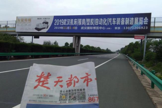 緊抓需求，強(qiáng)勢突圍！第21屆中國國際機(jī)電產(chǎn)品博覽會將于11月在武漢啟幕！