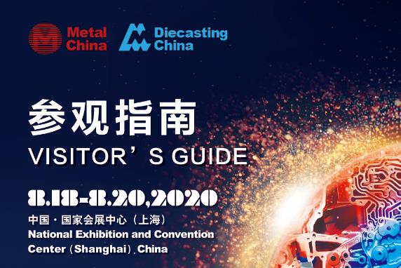 “展位圖+展商名錄+萬千精彩”先睹為快！