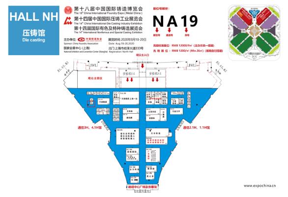 “展位圖+展商名錄+萬千精彩”先睹為快！