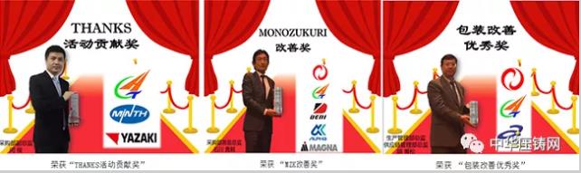 【特訊】廣東鴻圖榮獲日產(chǎn)（中國）三項(xiàng)表彰；雙環(huán)傳動(dòng)生產(chǎn)德國采埃孚變速器；長(zhǎng)盈精密上半年對(duì)特斯拉營收增長(zhǎng)31%