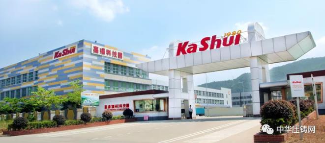 【特訊】惠州華陽壓鑄零部件二期項目竣工；嘉瑞集團與京府鎂業(yè)共建鎂合金生產(chǎn)線；藍思科技擬99億元收購可成泰州兩廠