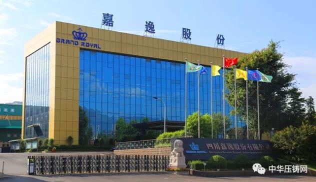 【特訊】惠州華陽壓鑄零部件二期項目竣工；嘉瑞集團與京府鎂業(yè)共建鎂合金生產(chǎn)線；藍思科技擬99億元收購可成泰州兩廠