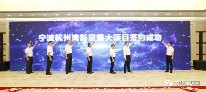 【特訊】上汽大眾擬投超100億用于設(shè)備投入；正威國(guó)際擬投建壓鑄件生產(chǎn)線；秦安股份上半年凈利潤(rùn)2.5億元