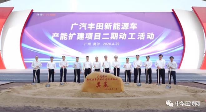 【特訊】上汽大眾擬投超100億用于設(shè)備投入；正威國(guó)際擬投建壓鑄件生產(chǎn)線；秦安股份上半年凈利潤(rùn)2.5億元