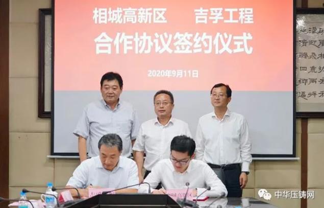 【特訊】愛柯迪5G智慧工廠亮相第十屆智博會(huì)；艾斯迪8月銷售再創(chuàng)新高；旭升股份設(shè)立子公司擬切入鋁制金屬包裝領(lǐng)域