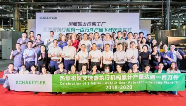 【特訊】瑞立勝賽思今年壓鑄產(chǎn)品銷售增長20%；舍弗勒中國第100萬件變速器執(zhí)行機構(gòu)下線；凱思利家用電器支架壓鑄件生產(chǎn)遷建項目
