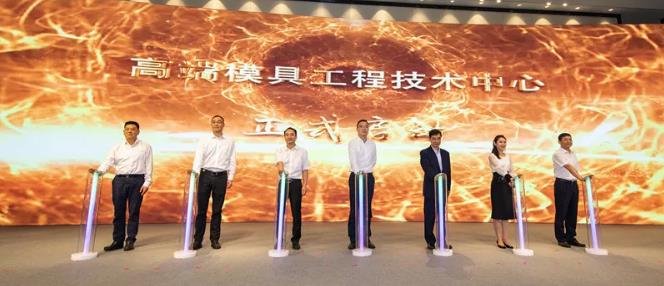 6040萬元！北侖向全球發(fā)榜招賢